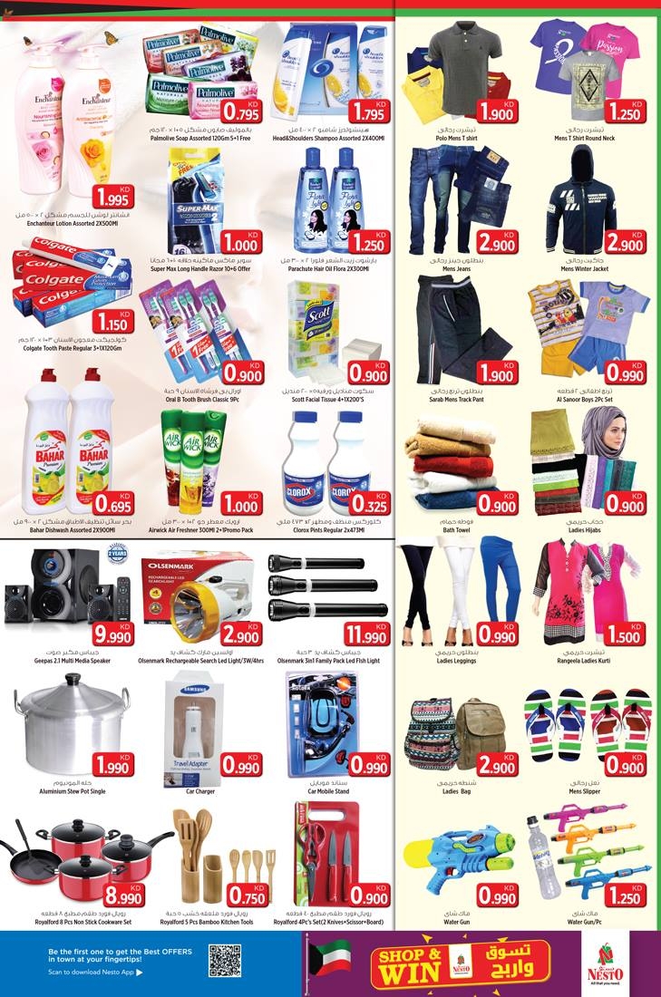 Nesto Hypermarket Great Weekend Offers