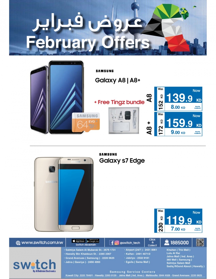 Switch February Offers