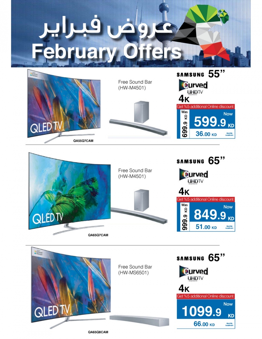 Switch February Offers