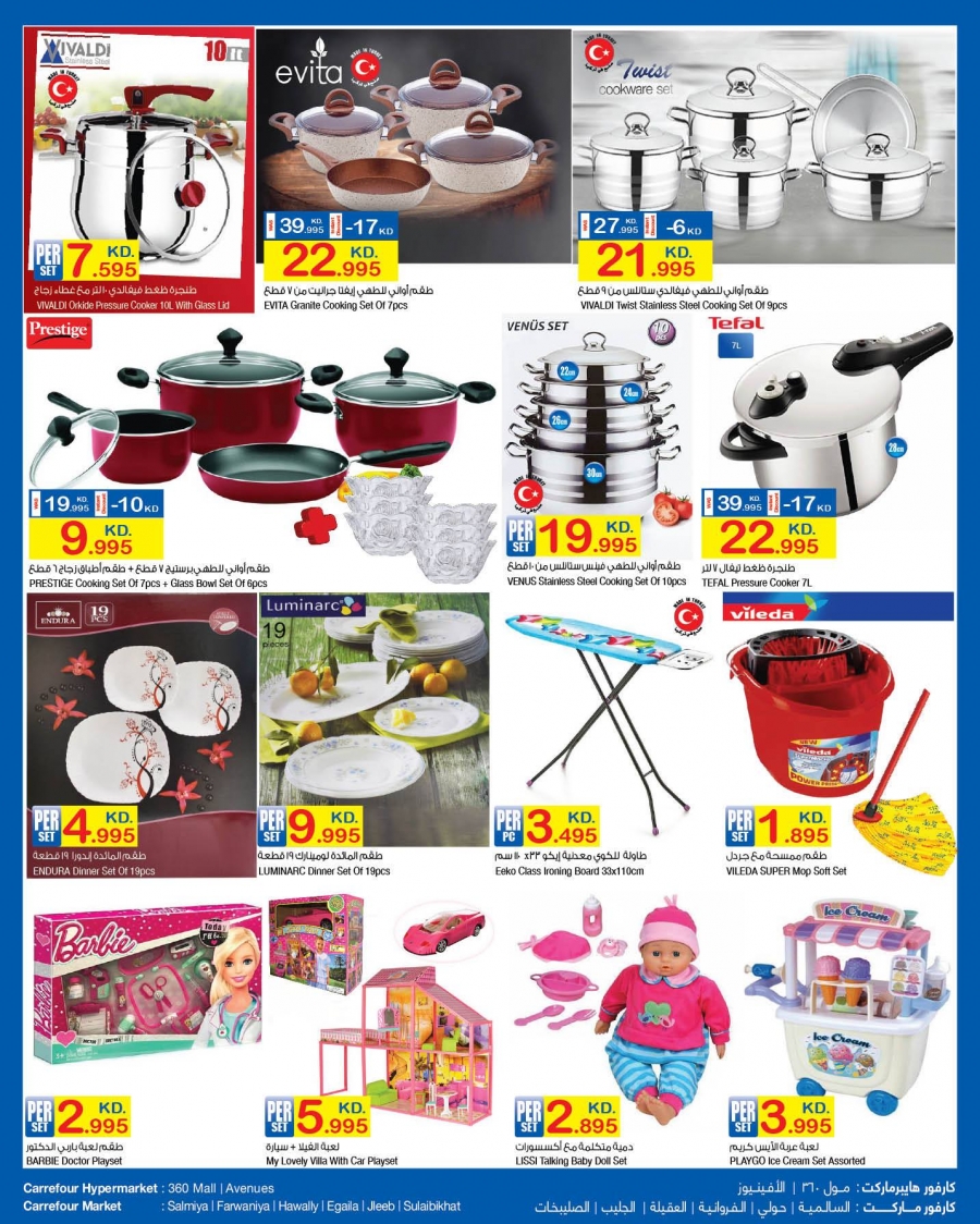 Carrefour Hypermarket Kuwait Best Deals