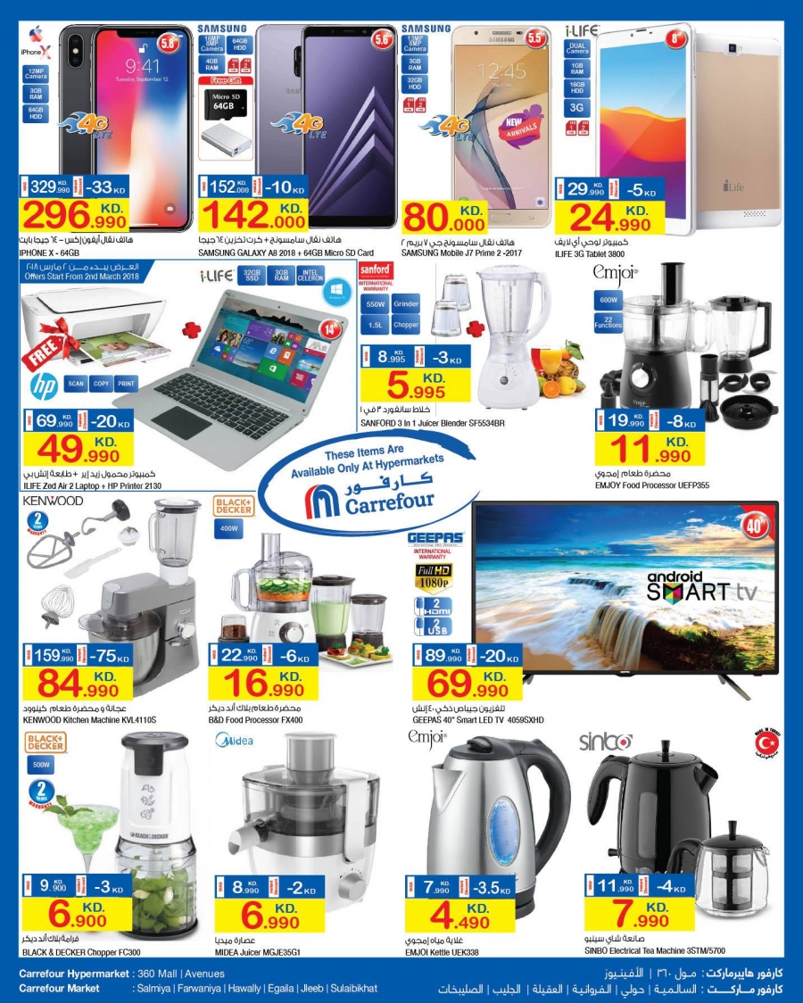 Carrefour Hypermarket Kuwait Best Deals