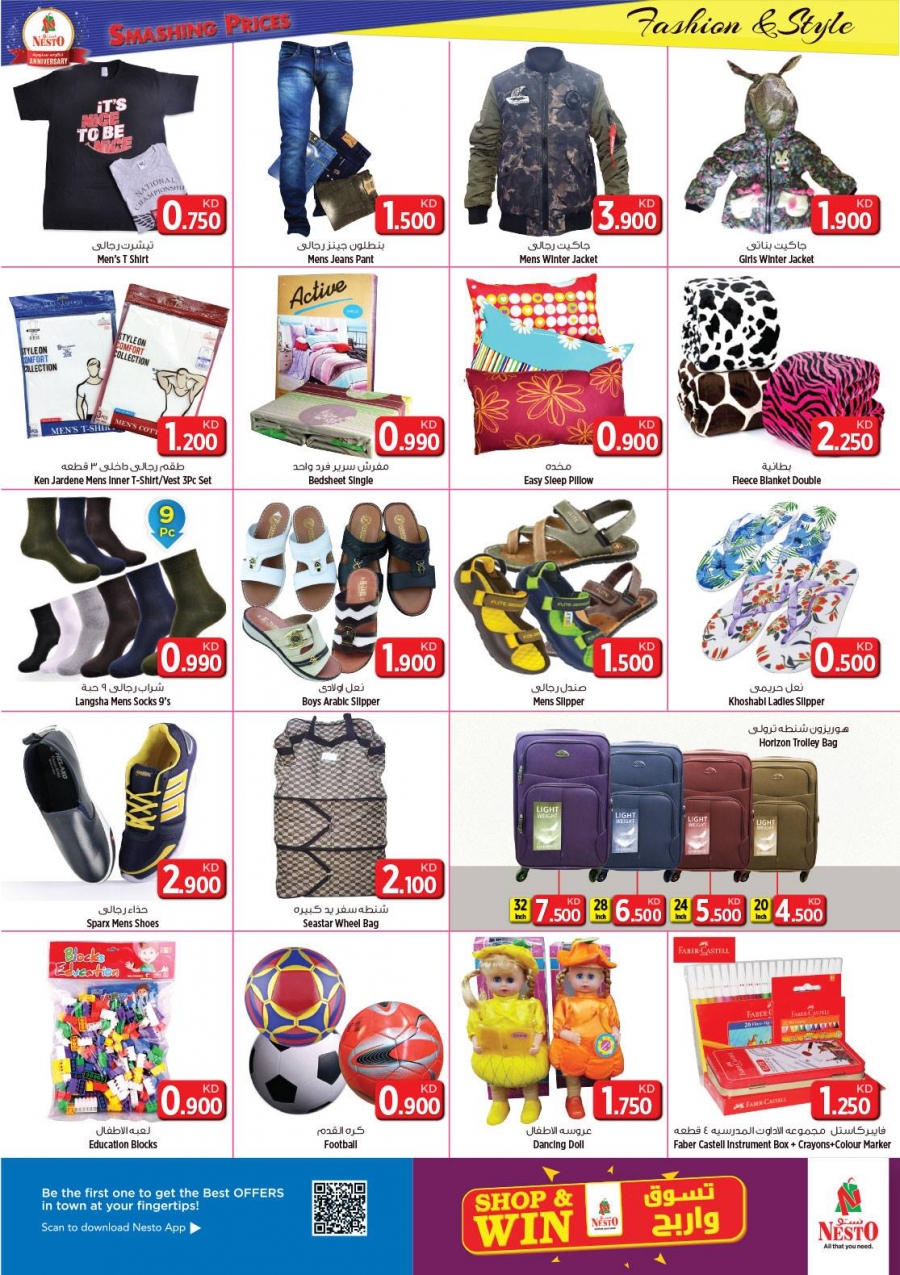 Nesto Hypermarket Best Weekend Offers