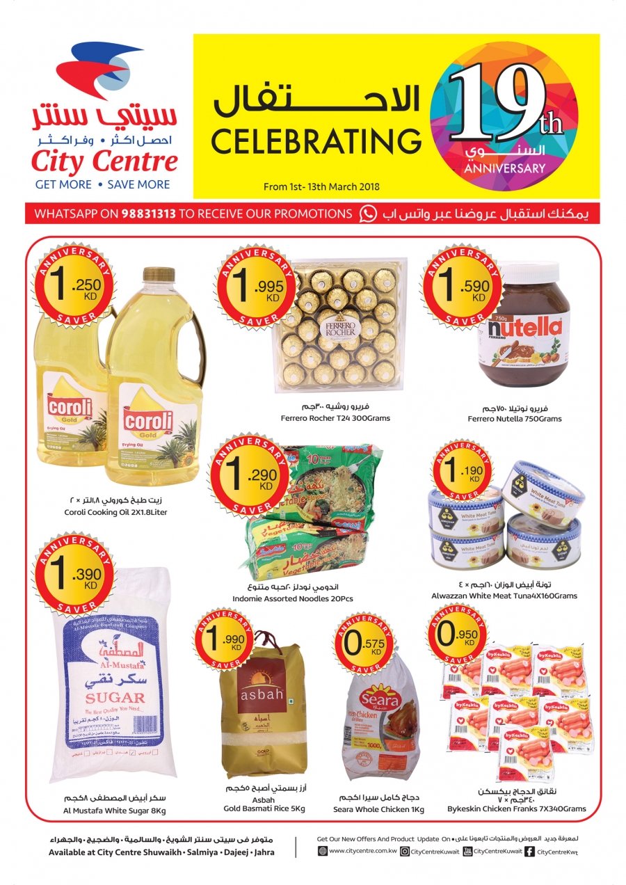 City Centre Anniversary Offers