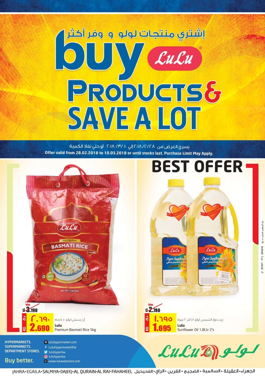 Buy Lulu Product & Save A Lot