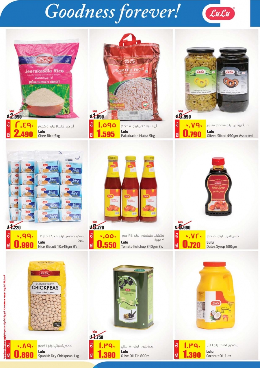 Buy Lulu Product & Save A Lot