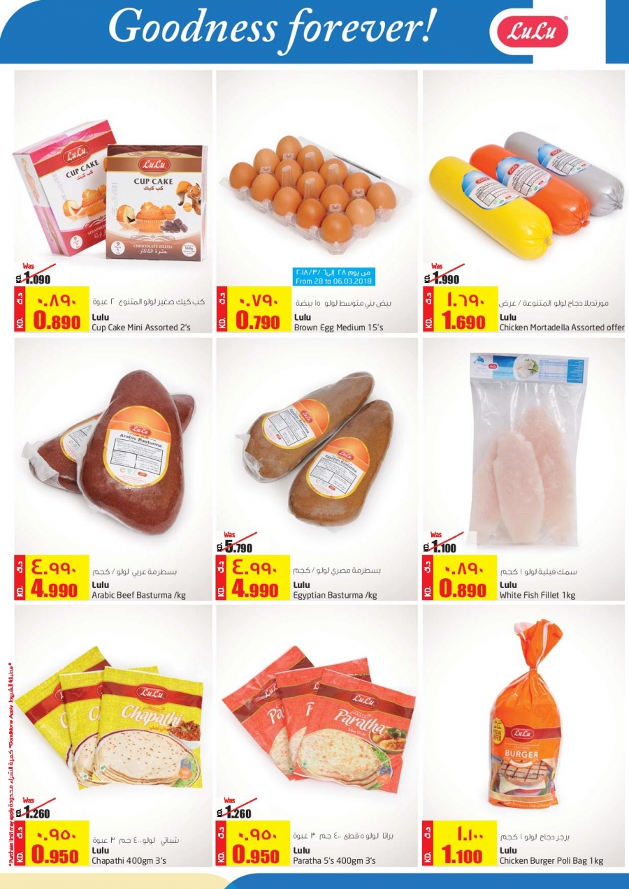 Buy Lulu Product & Save A Lot