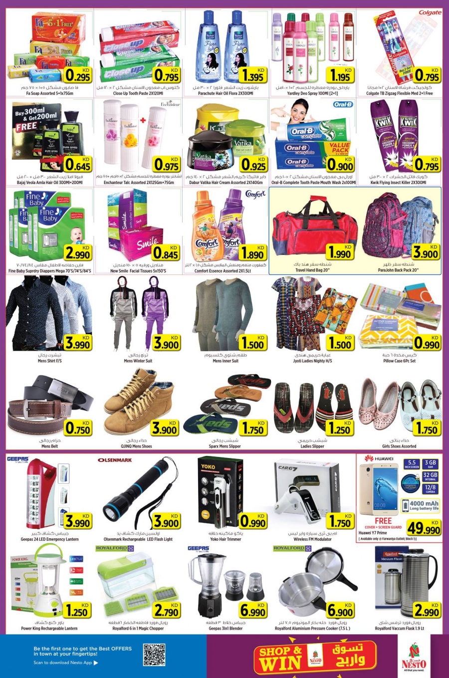 Nesto Hypermarket Weekly Offers