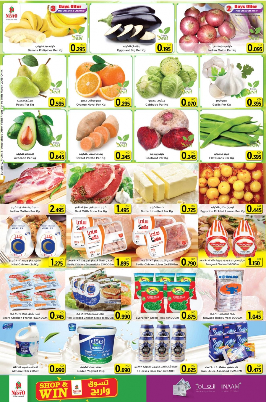 Nesto Hypermarket Weekly Offers