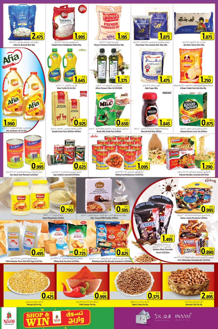 Nesto Hypermarket Weekly Offers