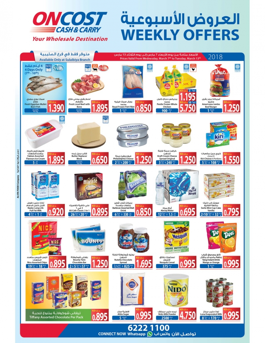 Oncost Great Weekly Offers