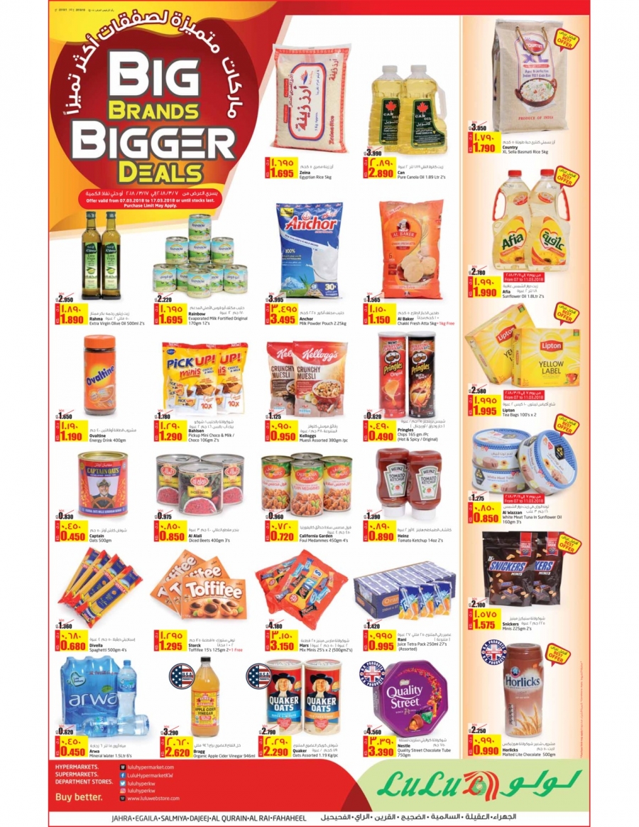 Lulu Hypermarket Big Brands Bigger Deals