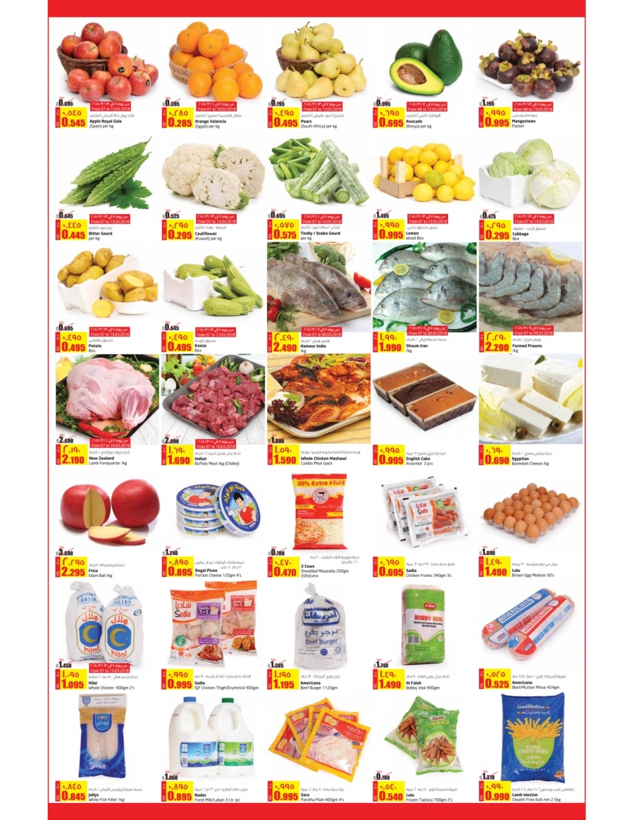 Lulu Hypermarket Big Brands Bigger Deals