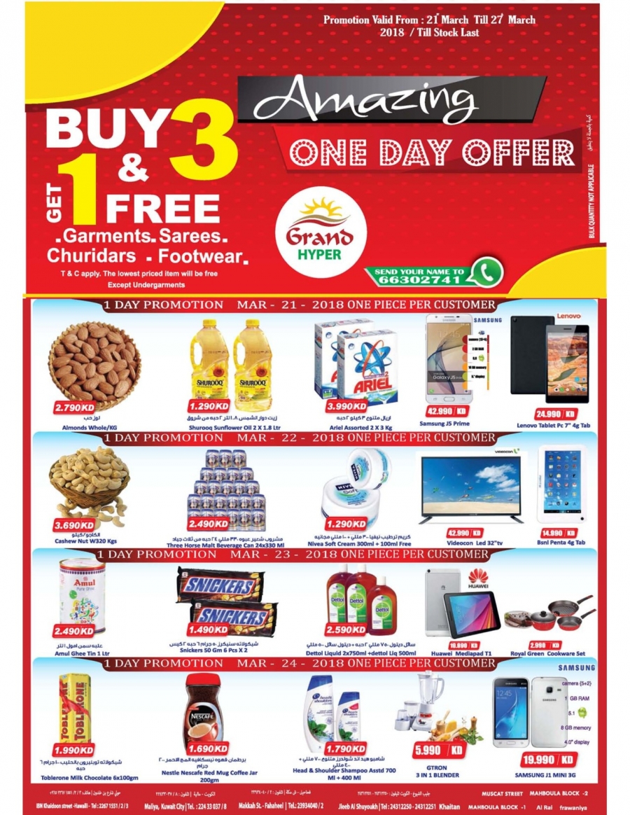 Grand Hyper Amazing Deals