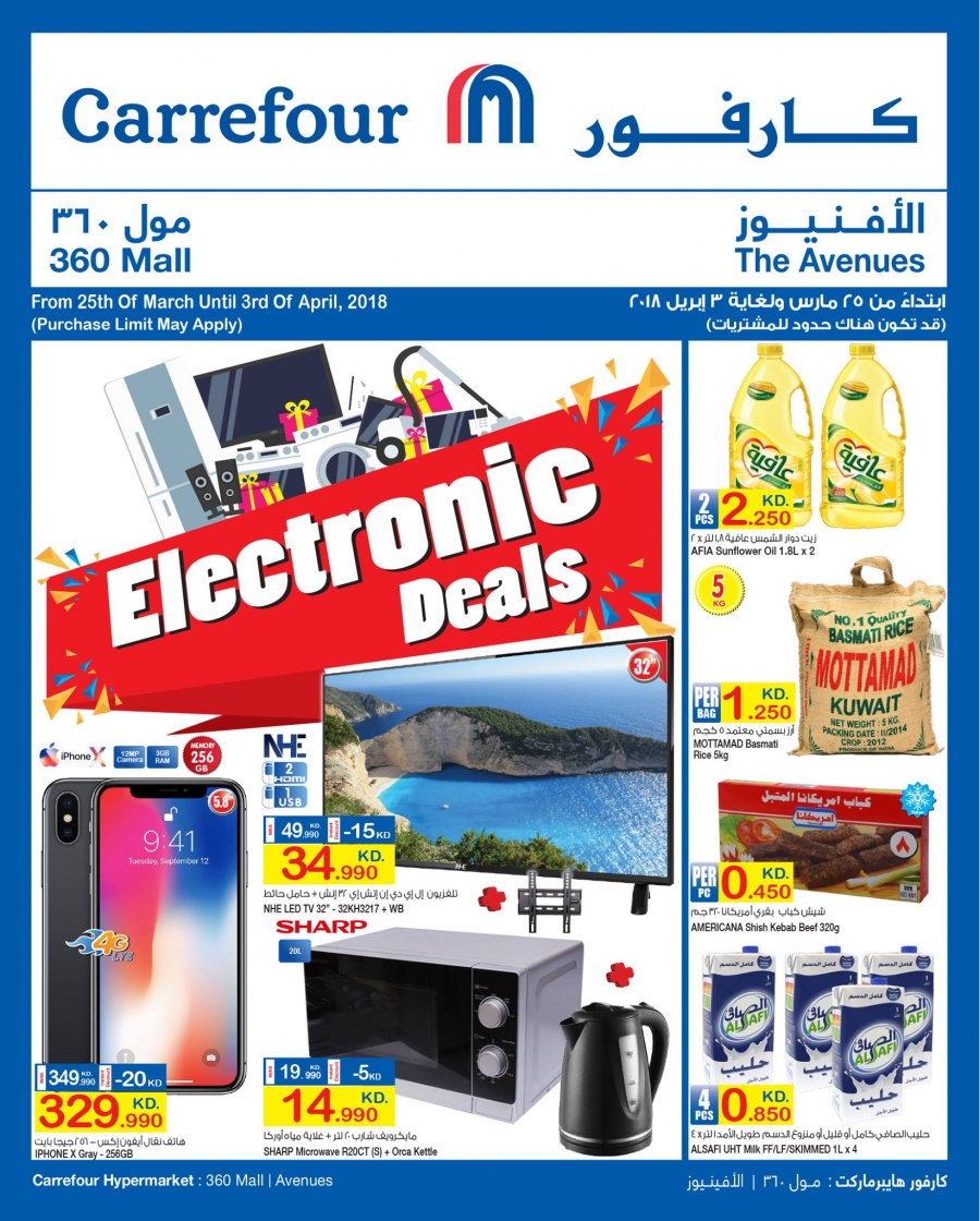 Electronic Deals at Carrefour Kuwait