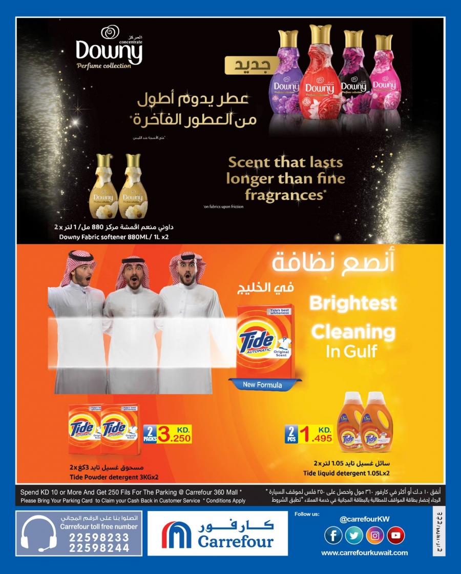 Electronic Deals at Carrefour Kuwait
