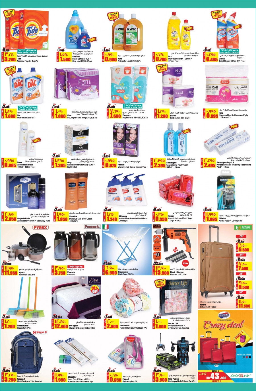 More Shopping More Saving Offers