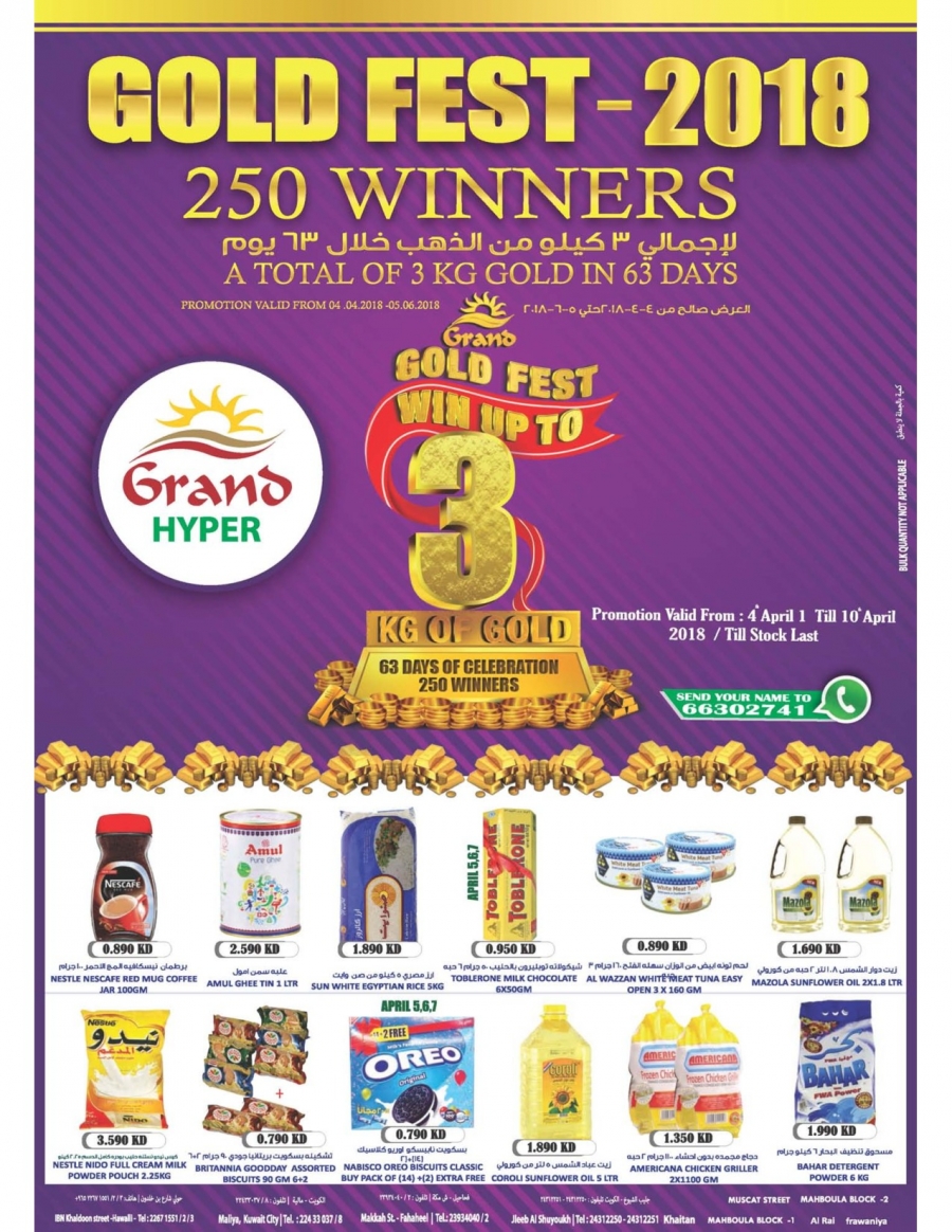 Weekend Offers at Grand Hyper