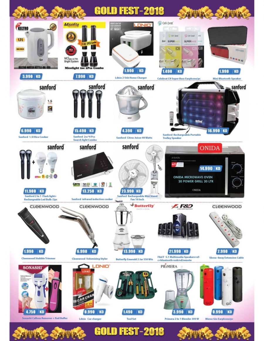 Weekend Offers at Grand Hyper