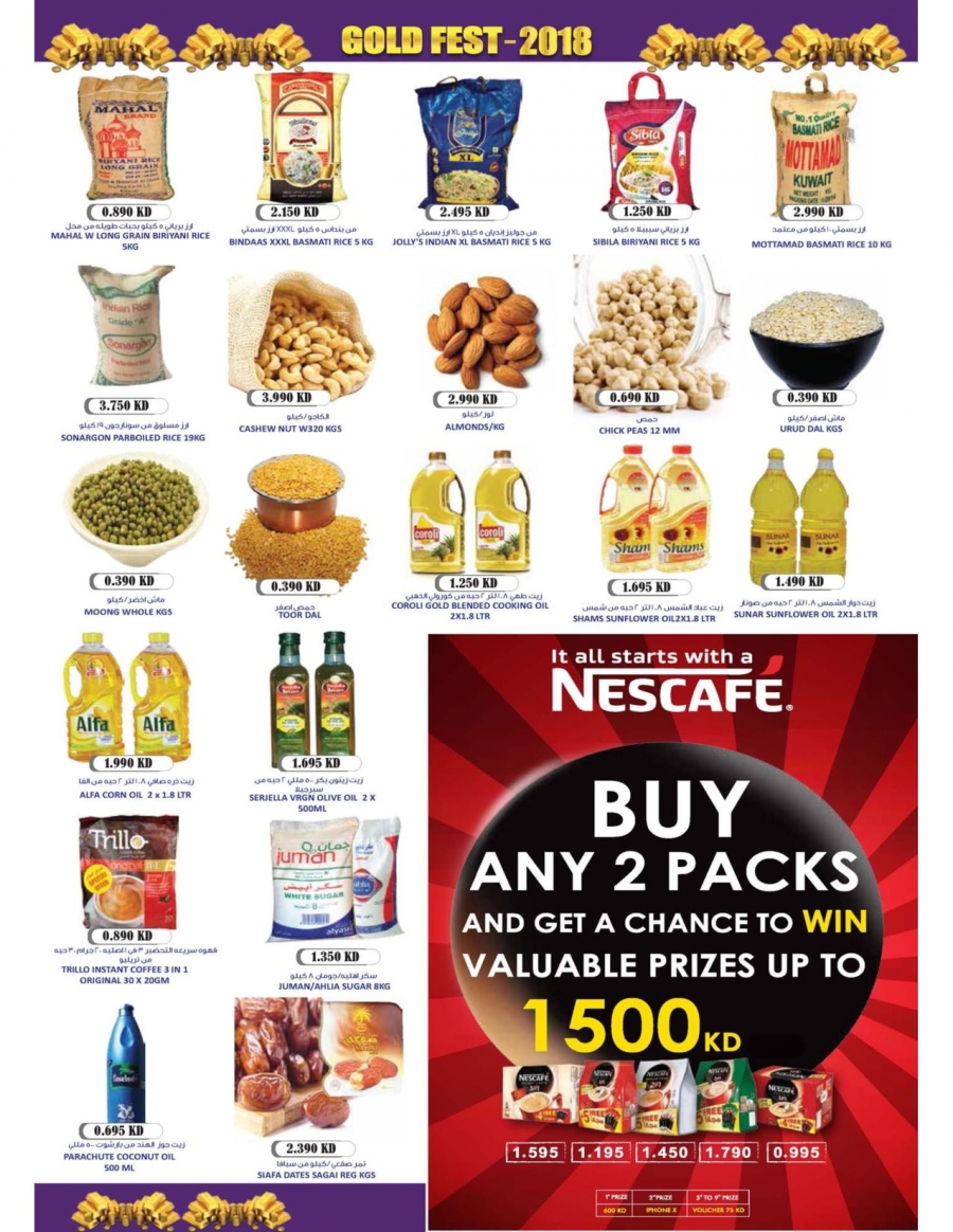 Weekend Offers at Grand Hyper