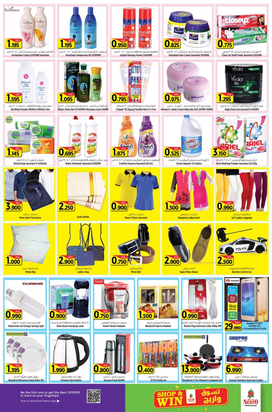 Nesto Hypermarket Vishu Offers