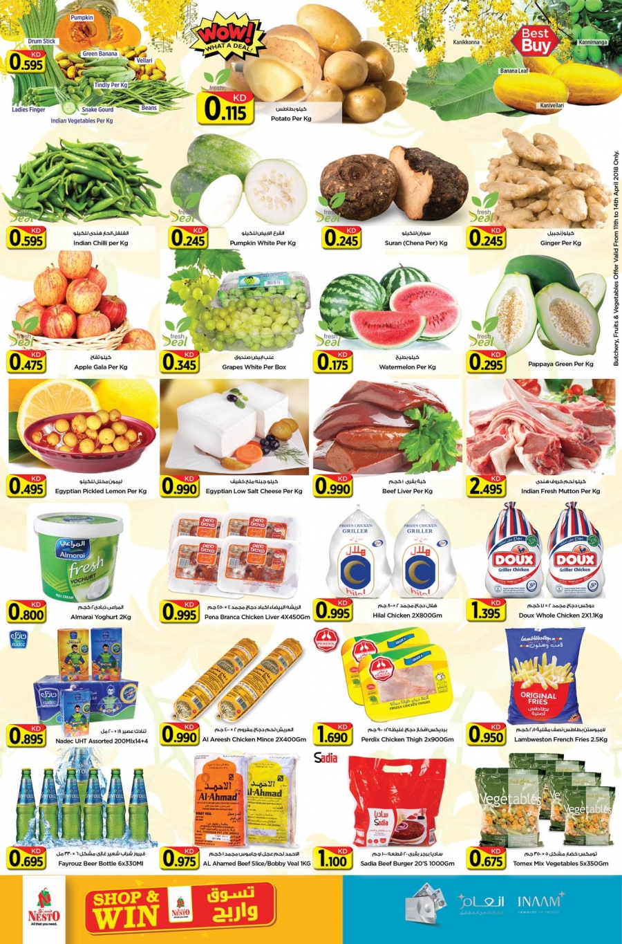 Nesto Hypermarket Vishu Offers