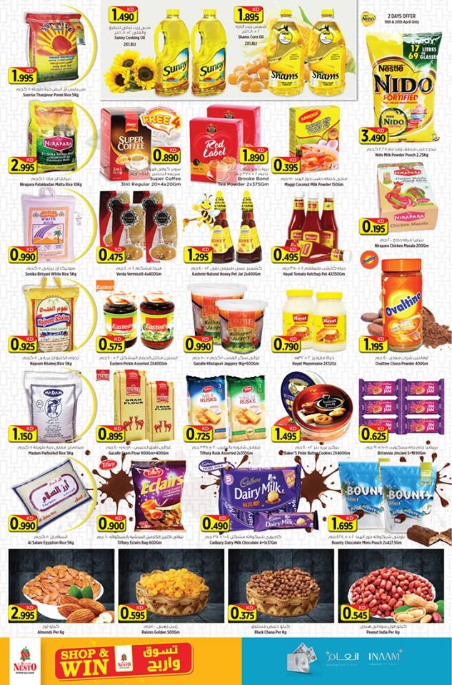 Super Deals at Nesto Hypermarket 