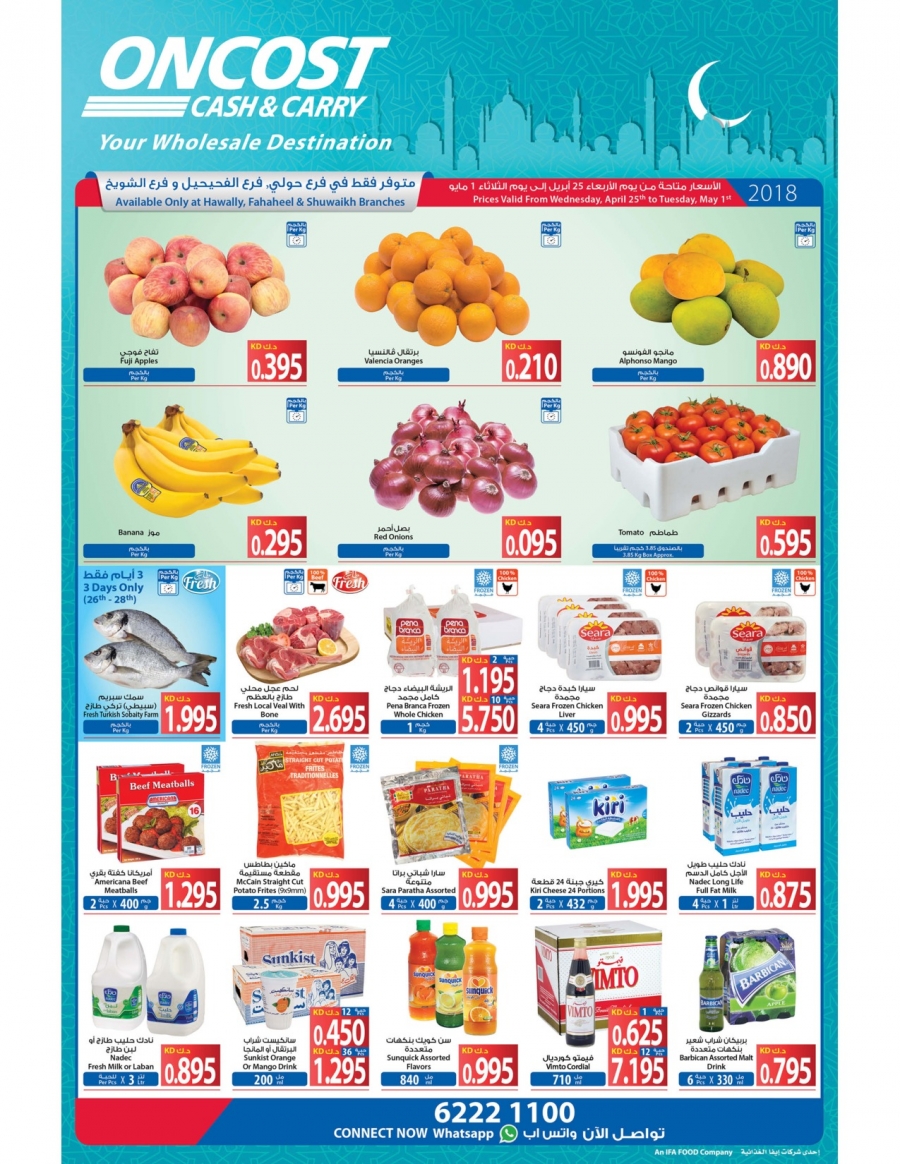 Oncost Cash & Carry Weekly Offers