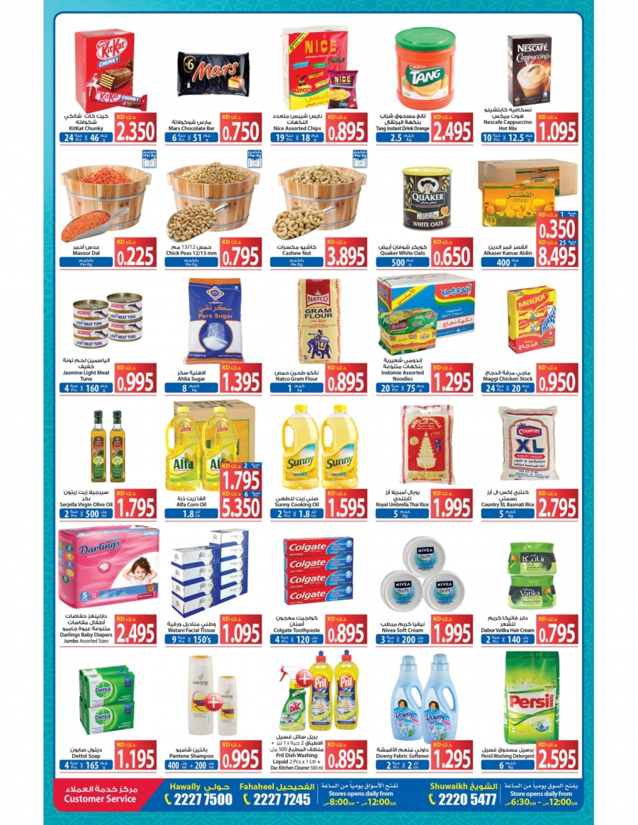 Oncost Cash & Carry Weekly Offers
