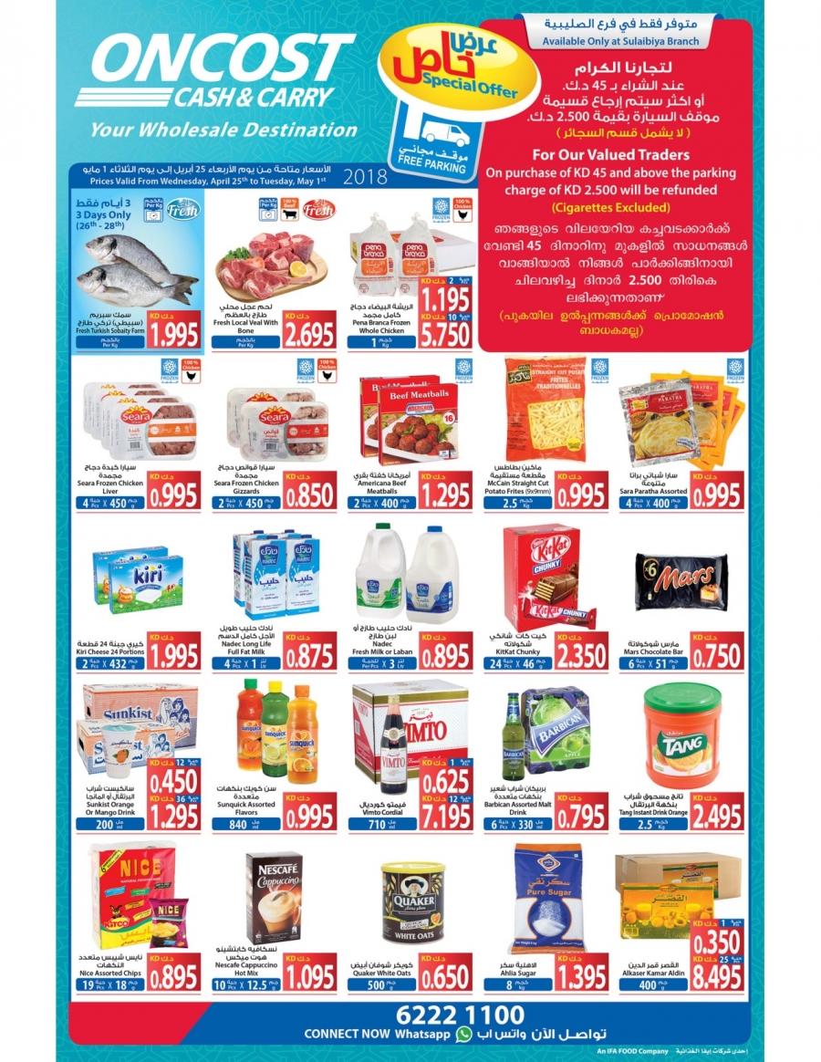 Oncost Cash & Carry Weekly Offers
