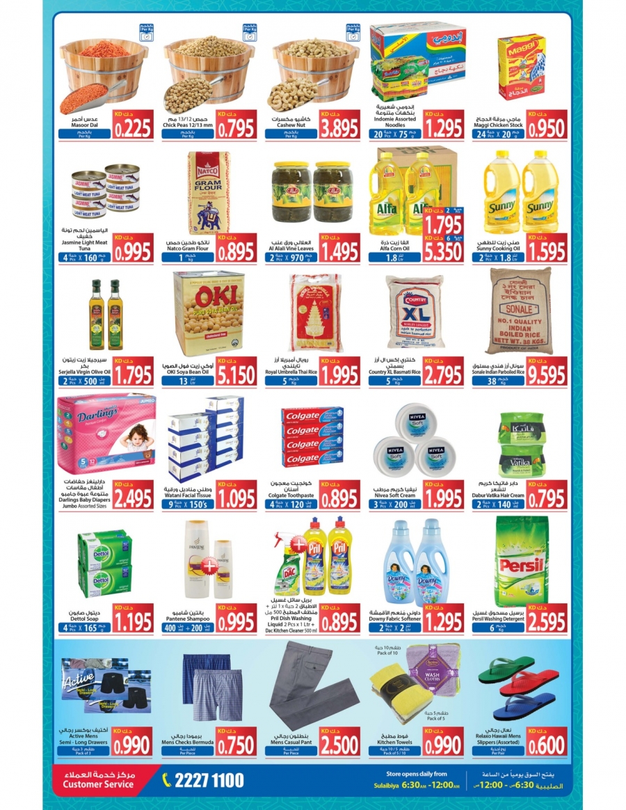 Oncost Cash & Carry Weekly Offers