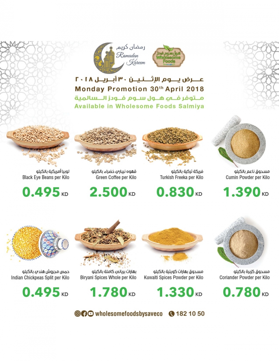 Wholesome Foods Monday Promotion in Kuwait