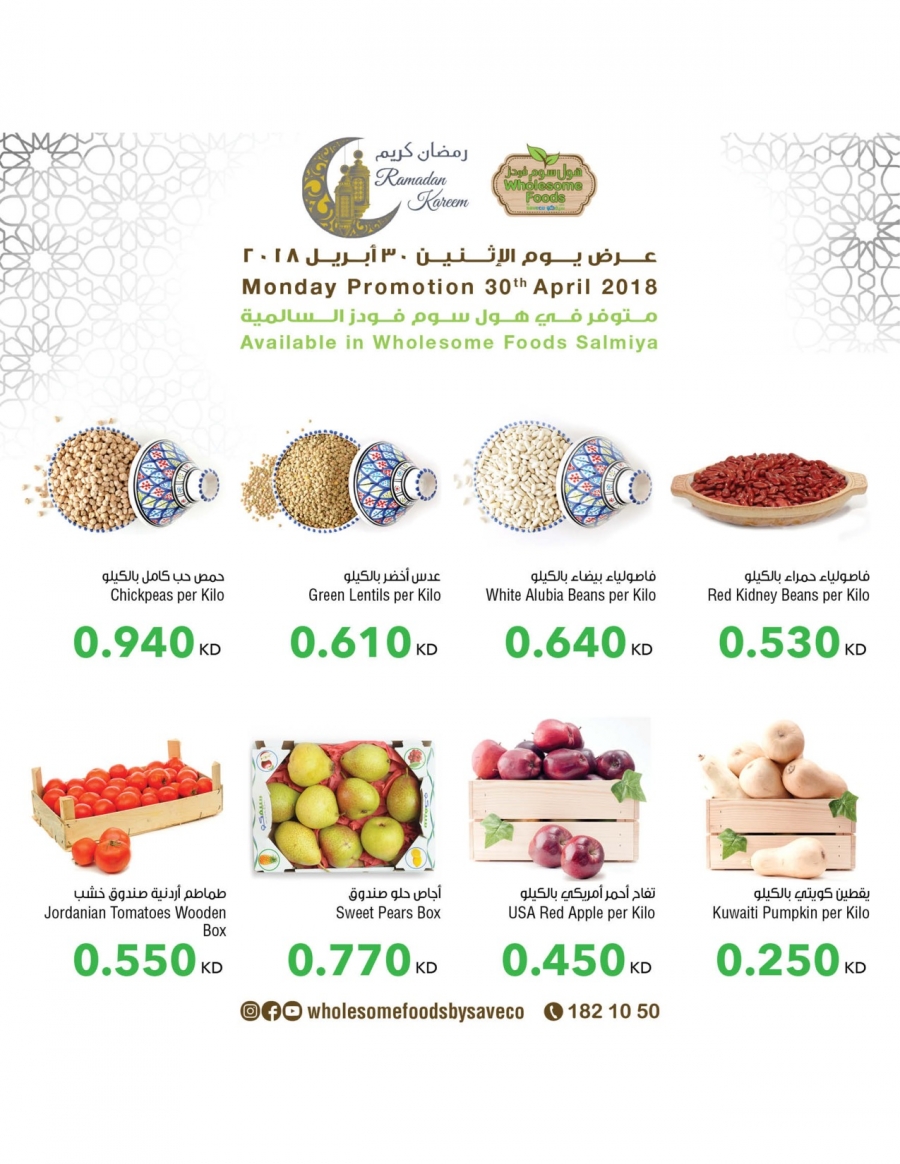 Wholesome Foods Monday Promotion in Kuwait
