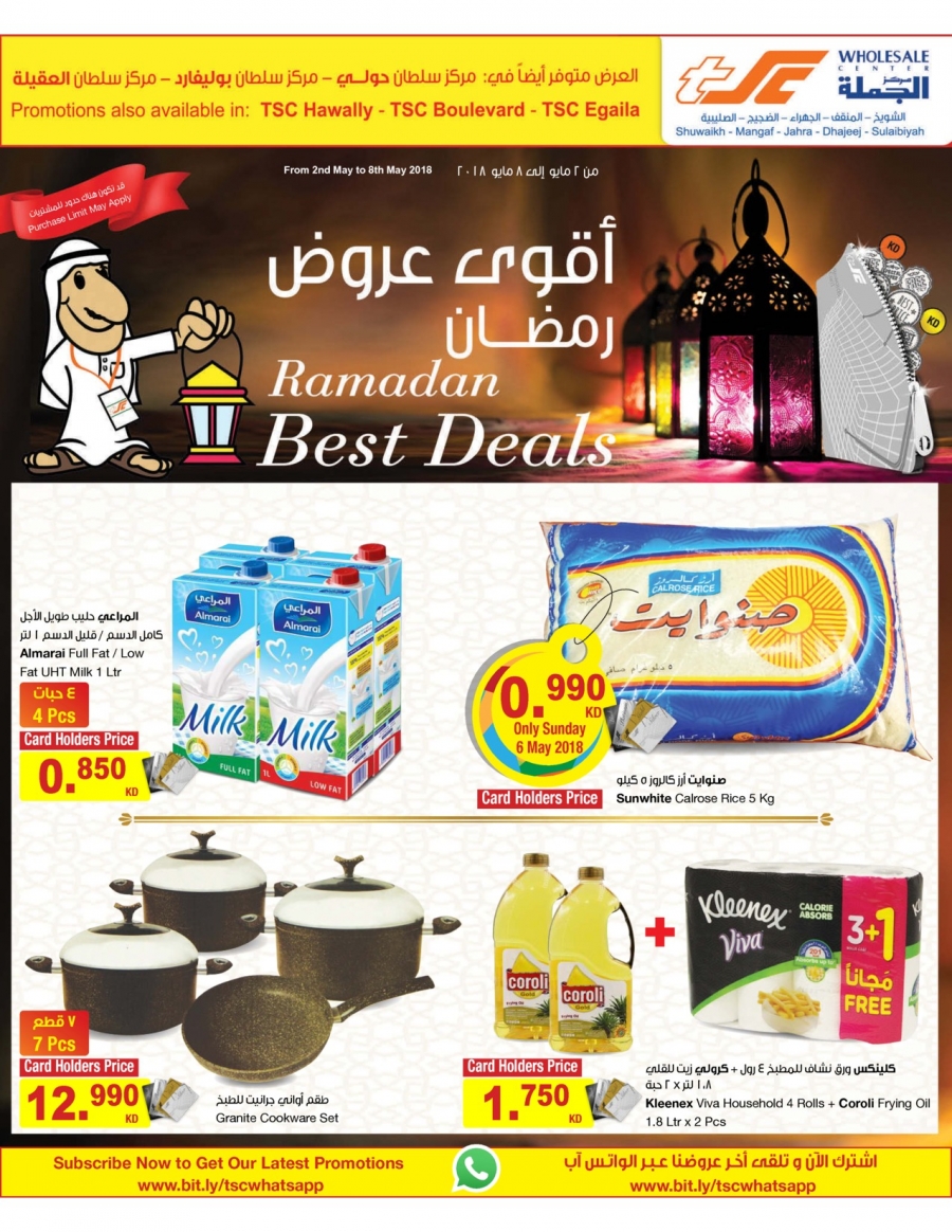 The Sultan Center Ramadan Best Deals