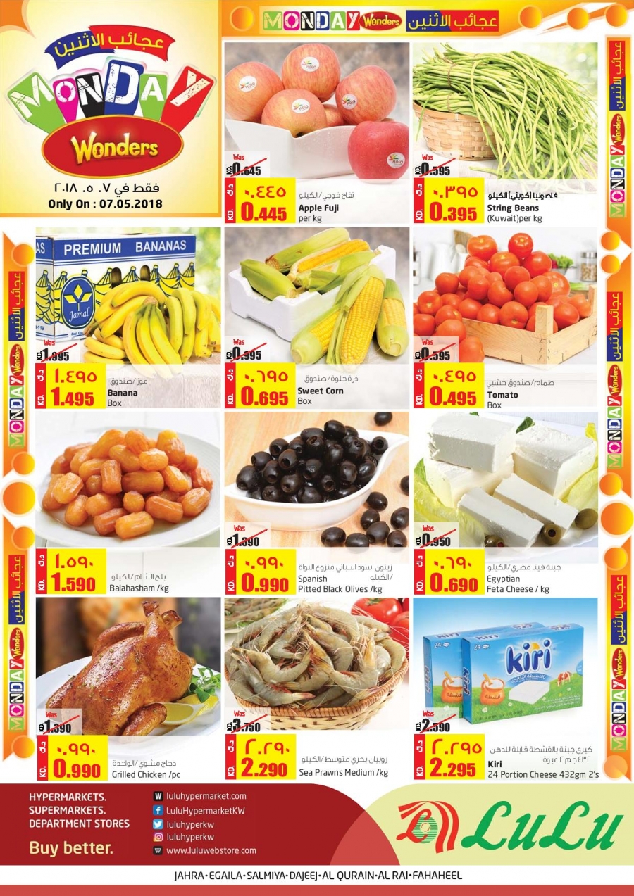 Lulu Hypermarket Monday Offers