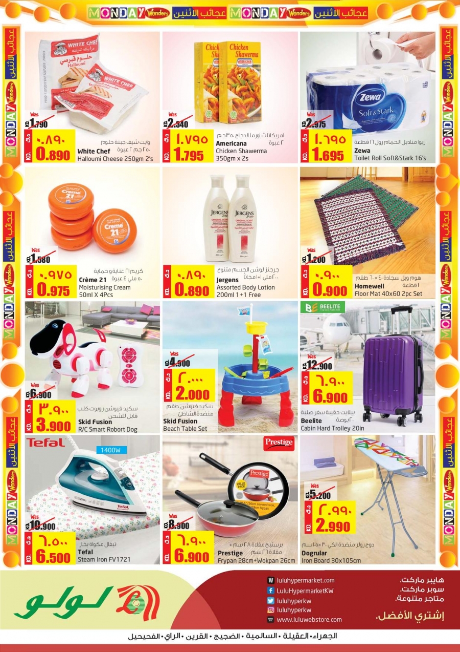 Lulu Hypermarket Monday Offers