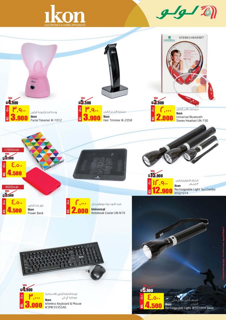 Ikon Life Fun Easy Offers