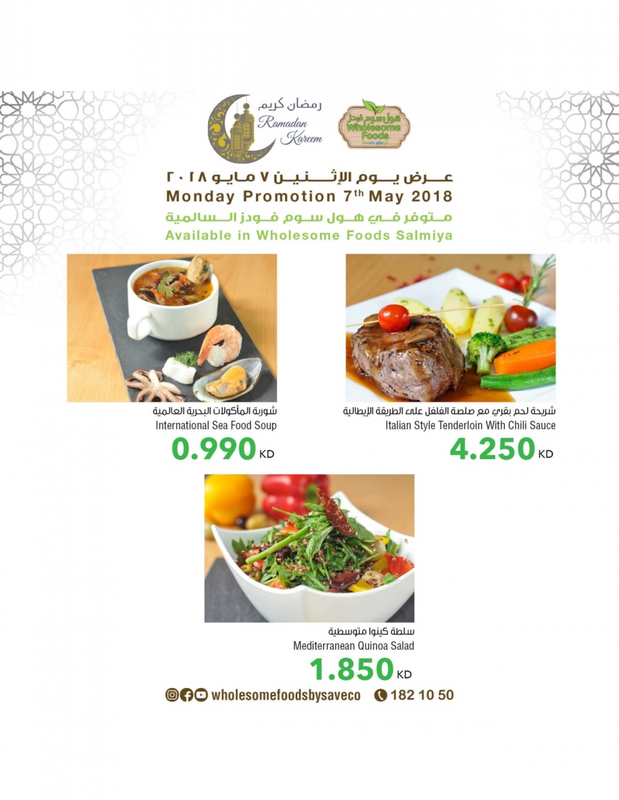 Wholesome Foods Monday Promotion in Kuwait on 07 May 2018