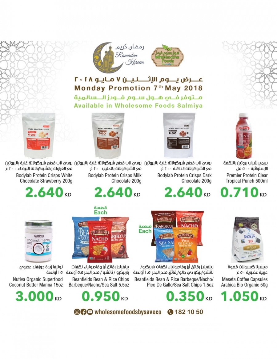 Wholesome Foods Monday Promotion in Kuwait on 07 May 2018