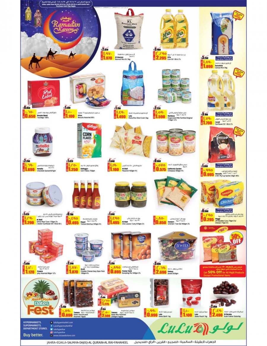 Lulu Hypermarket Ramadan Kareem Deals in Kuwait