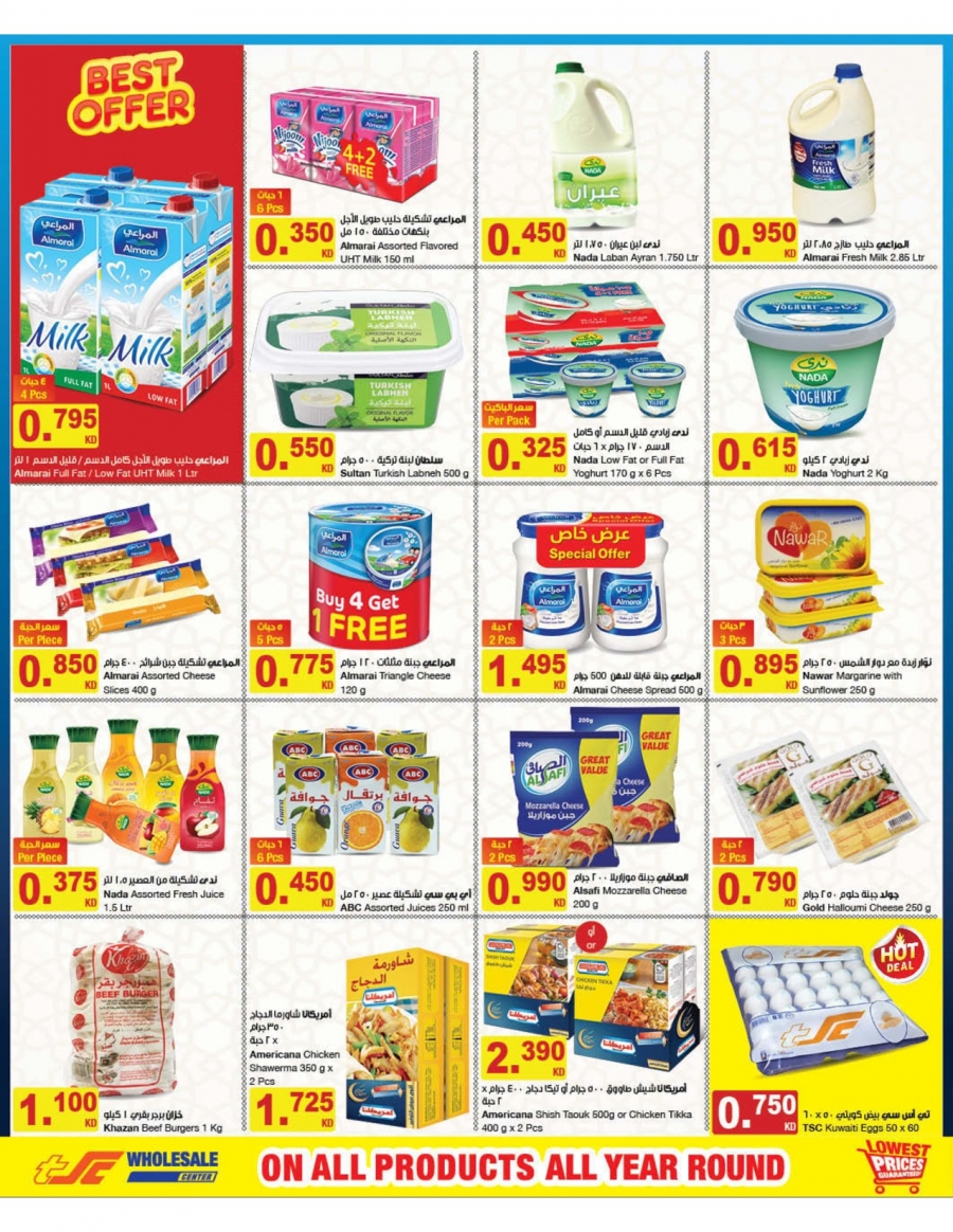 The Sultan Center Unbelievable Prices Offers