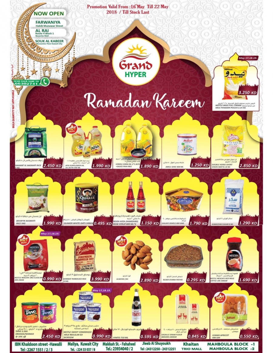 Ramadan Kareem Offers at Grand Hyper