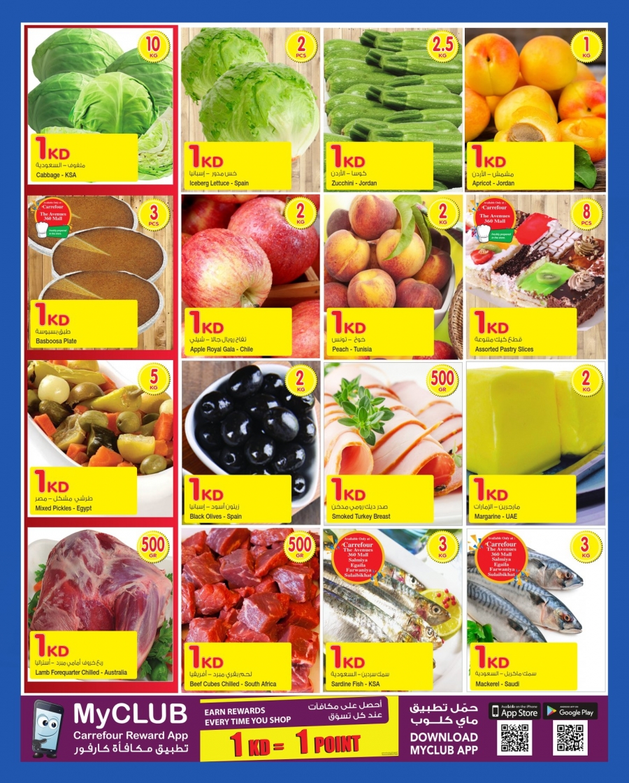 Great Offers at Carrefour Kuwait