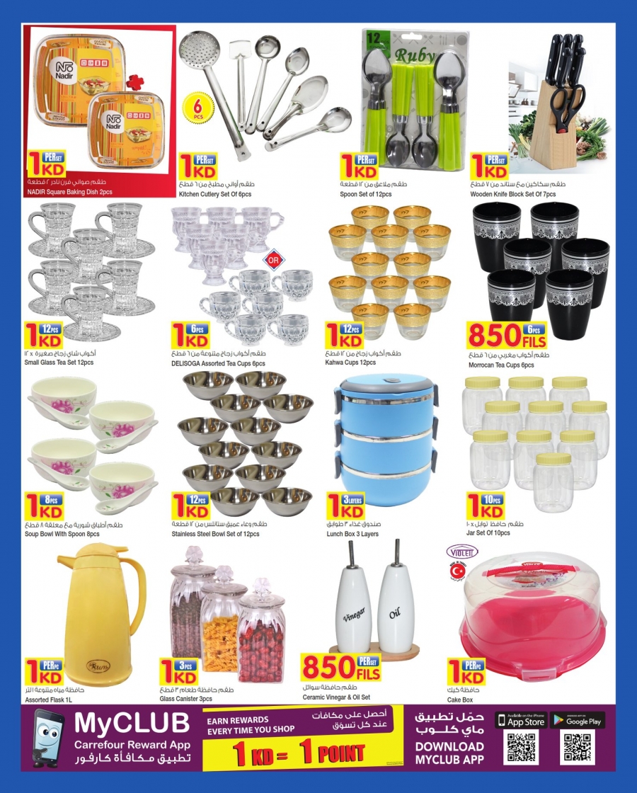 Great Offers at Carrefour Kuwait
