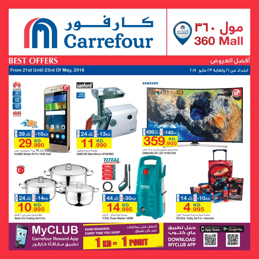 Best Offers at Carrefour Kuwait