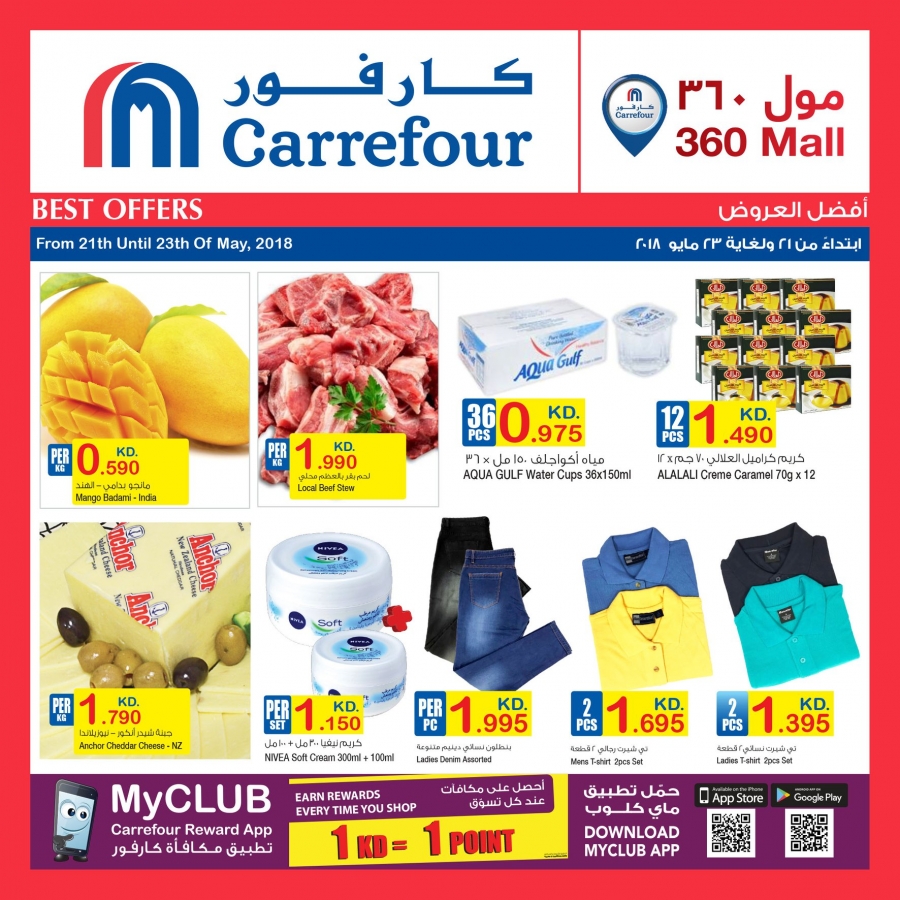 Best Offers at Carrefour Kuwait