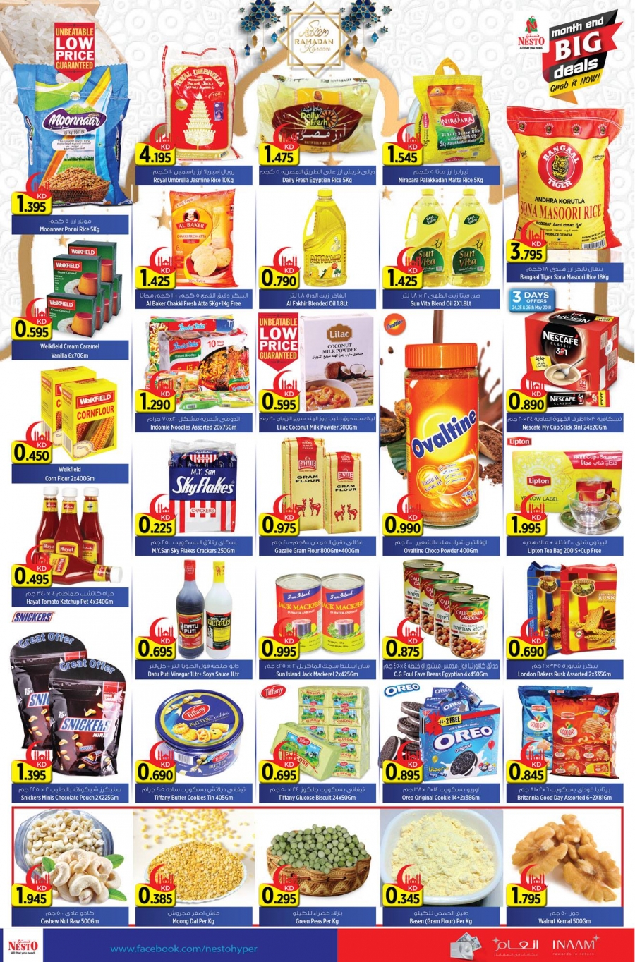 Nesto Hypermarket Month End Big Deals