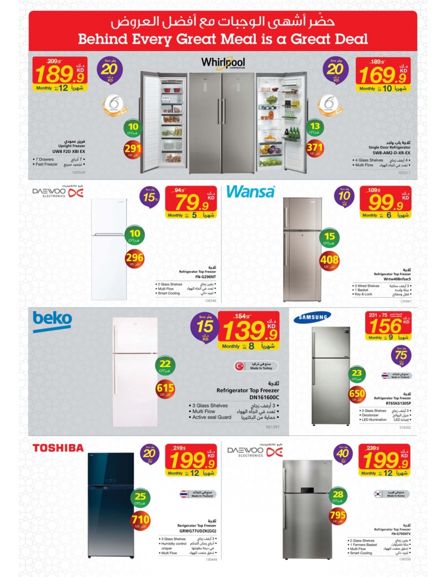 X-cite Great Ramadan Offers
