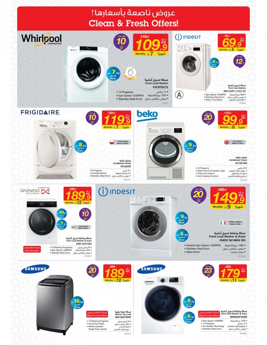 X-cite Great Ramadan Offers