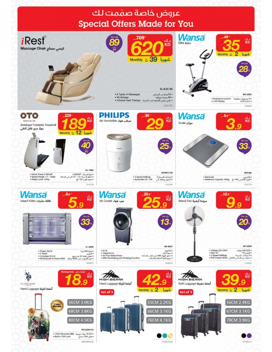 X-cite Great Ramadan Offers