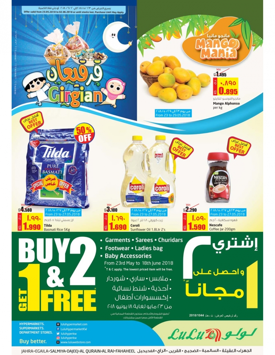 Lulu Hypermarket Girgian Offers